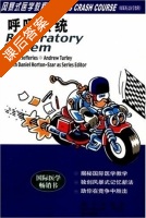 呼吸系统 课后答案 (Jefferies A) - 封面