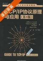 TCP/IP协议原理与应用 第四版 课后答案 (Jeffrey L.Carrell) - 封面