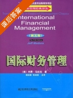 国际财务管理 第五版 课后答案 ([美] Madura) - 封面