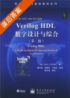 Verilog HDL数字设计与综合 第二版 课后答案 ([美] Palnitkar) - 封面