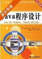 Java程序设计 原书 第四版 课后答案 ([英] 贝尔) - 封面
