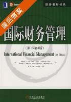 国际财务管理 第四版 课后答案 ([美] 尤恩) - 封面