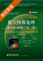 数字图像处理 MATLAB版 第二版 课后答案 (Rafael C.) - 封面