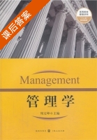 管理学 课后答案 (周文坤) - 封面