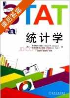 统计学 课后答案 ([美]罗伯特 R) - 封面