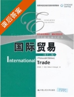 国际贸易 课后答案 (凯伯) - 封面
