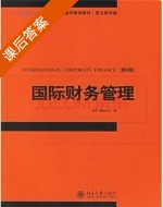 国际财务管理 第八版 课后答案 (Jeff Madura) - 封面