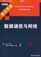 数据通信与网络 课后答案 ([美] Miller) - 封面