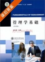 管理学基础 双语版 课后答案 (安红昌) - 封面