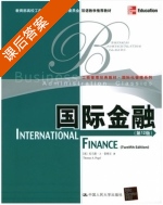 国际金融 第十二版 课后答案 ([美]托马斯 普格尔) - 封面