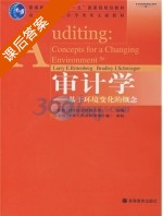 审计学 课后答案 ([美] Rittenberg) - 封面