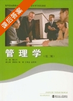 管理学 第二版 课后答案 (董义才) - 封面