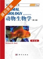 动物生物学 导读本 第二版 课后答案 ([英]Richard D) - 封面