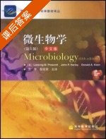 微生物学 第五版 课后答案 ([美]Lansing M) - 封面