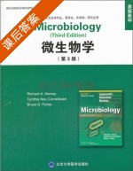 微生物学 第三版 课后答案 ([美]哈维) - 封面