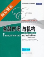 金融市场与机构 第六版 课后答案 ([美]弗雷德里克 S) - 封面