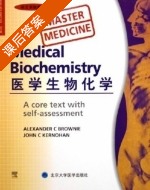 医学生物化学 课后答案 (Alexander C.) - 封面