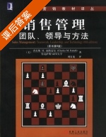 销售管理 团队 领导与方法 第六版 课后答案 ([美] Charles) - 封面