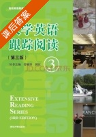 大学英语跟踪阅读 第三版 第3册 课后答案 (姜毓锋 郭红) - 封面