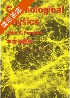 宇宙物理学 课后答案 (John A) - 封面
