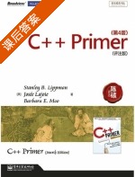 C++ Primer 第四版 课后答案 ([美]Stanley B.Lippman) - 封面