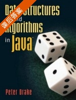 Data Structures and Algorithms in Java 课后答案 (Peter Drake) - 封面