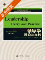 领导学 理论与实践 第六版 课后答案 ([美]彼得?G?诺斯豪斯) - 封面