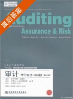 审计 增信服务与风险 第三版 课后答案 ([美]Knechel.W.R 刘霄仑) - 封面