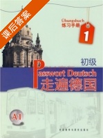 走遍德国 初级1 练习手册 A1 课后答案 ([德]格吕斯哈贝尔) - 封面