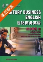 世纪商务英语综合教程 第Ⅲ册 课后答案 (黄雪英) - 封面
