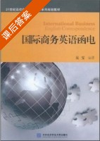 国际商务英语函电 课后答案 (吴雯) - 封面