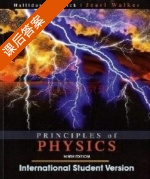Principles Of Physics 第九版 课后答案 (Halliday) - 封面