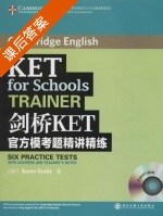 剑桥KET官方模考题精讲精练 课后答案 (Karen.Saxby/萨克斯比) - 封面