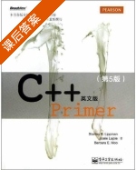 C++ Primer 英文版 第五版 课后答案 (Stanley.B.Lippman Josee.Lajoie) - 封面