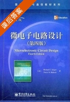 微电子电路设计 英文版 第四版 课后答案 (Richard·C.Jaeger Travis·N.Blalock) - 封面