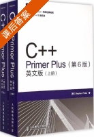 C++Primer Plus 英文版 第六版 课后答案 (Stephen·Prata/史蒂芬·普拉达) - 封面