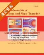 Fundamentals of Heat and Mass Transfer 第六版 课后答案 (Incropera DeWitt) - 封面