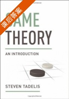 Game Theory 课后答案 (Steven Tadelis) - 封面
