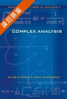 Complex Analysis 课后答案 (Elias·M.Stein Rami·Shakarchi) - 封面