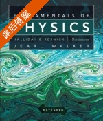 Fundamentals of Physics Extended 第九版 课后答案 (David Halliday) - 封面