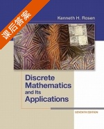 Discrete Mathematics and Its Applications 第七版 课后答案 (Kenneth·H.Rosen) - 封面