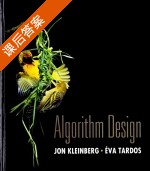 Algorithm Design 课后答案 (Jon Kleinberg) - 封面