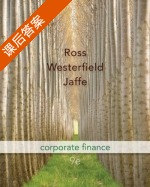 Corporate Finance 第九版 课后答案 (Ross Westerfield) - 封面