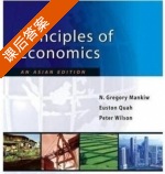 Principles of Economic 课后答案 (N.Gregory·Mankiw/曼昆) - 封面