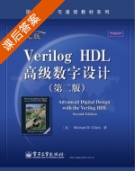 Verilog HDL高级数字设计 英文版 第二版 课后答案 (Michael.D.Ciletti) - 封面