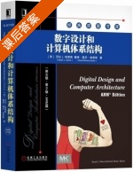 数字设计和计算机体系结构 英文版 ARM版 第二版 课后答案 (莎.L.哈里斯) - 封面