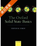 The Solid State Basics 第七版 课后答案 (Steven.H.Simon) - 封面