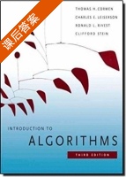 Introduction to Algorithms 第三版 课后答案 (Thomas.H.Cormen Charles.E.Leiserson) - 封面