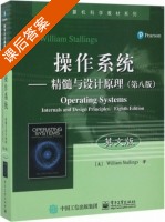 操作系统 精髓与设计原理 英文版 第八版 课后答案 (William.Stallings) - 封面
