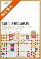 金融市场和金融机构 英文改编版 第十版 课后答案 (杰夫·马杜拉) - 封面